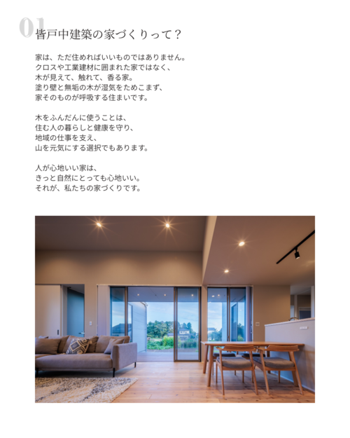 新商品発表会イベント概要 - 1.png